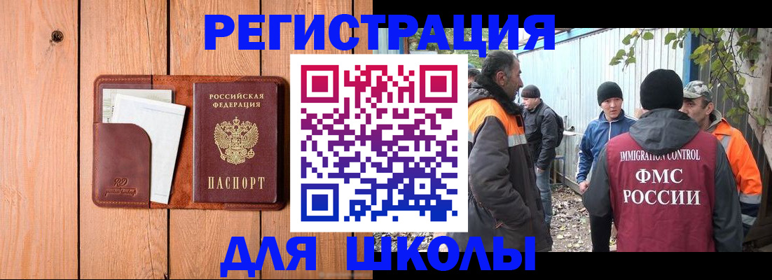форма 3 в Кубинке
