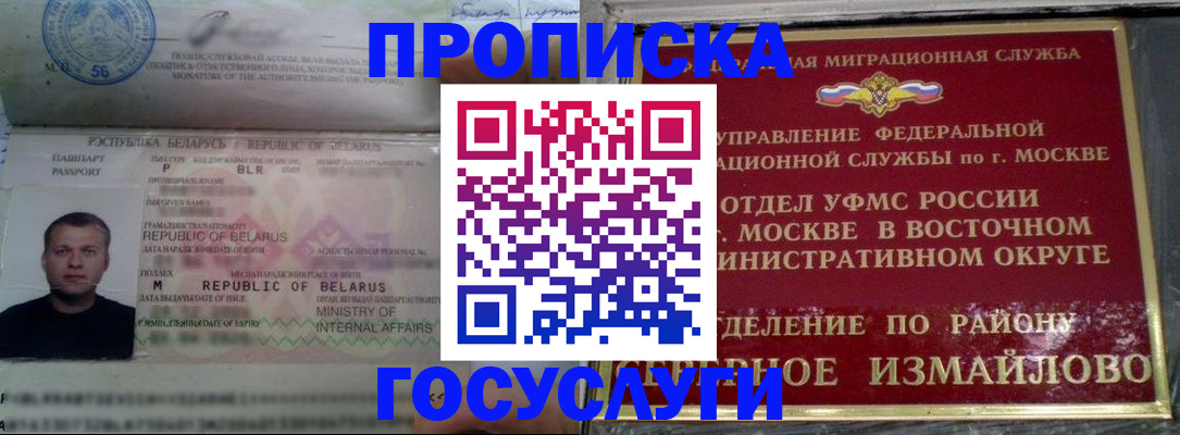 форма 3 в Кубинке